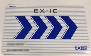 Jr東海エクスプレス カードで新幹線がお得に 特徴を徹底解説