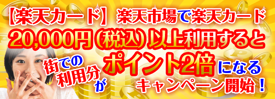 ビューカードが ジェクサーカード と ジェクサービュー スイカ