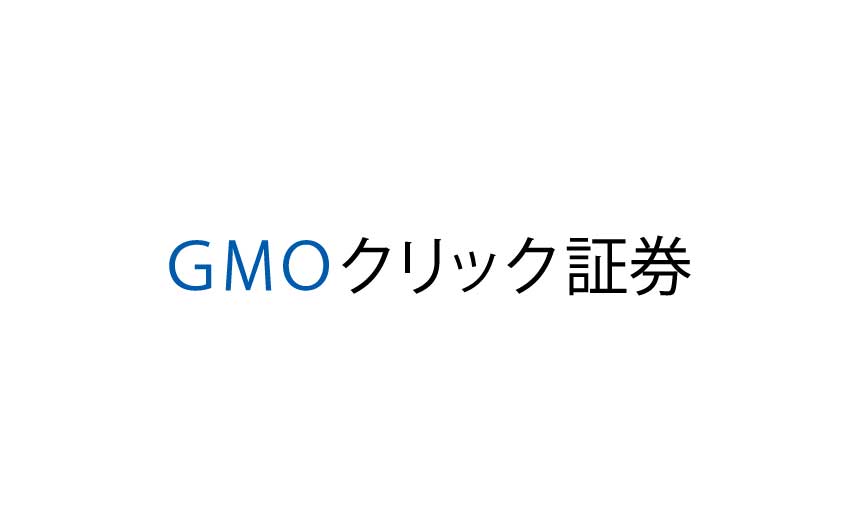GMOクリック証券(FXネオ)の評判は?特徴&クチコミを徹底分析します