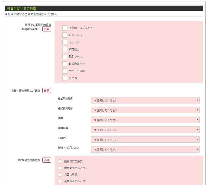 Oanda Japanの評判や口コミまとめ Fx会社を比較してわかったメリット デメリット ナビナビfx