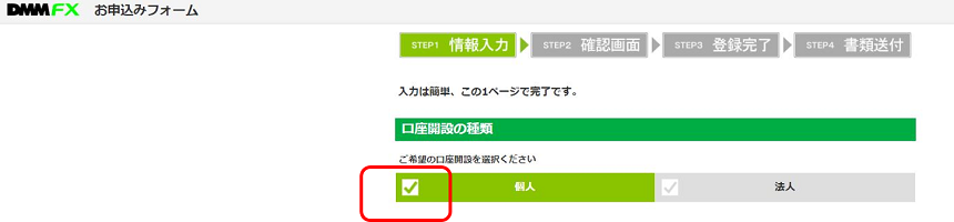 Dmm Fxの取引は意外に簡単 報酬もゲットできた話 D Lifes