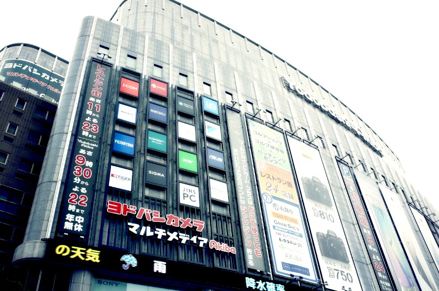 ヨドバシカメラショップ