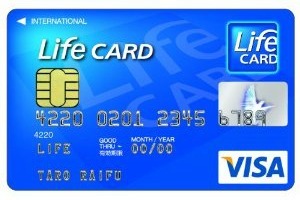 クレジットカードは何歳から 18歳から持てる条件と親の同意方法について解説 ナビナビクレジットカード